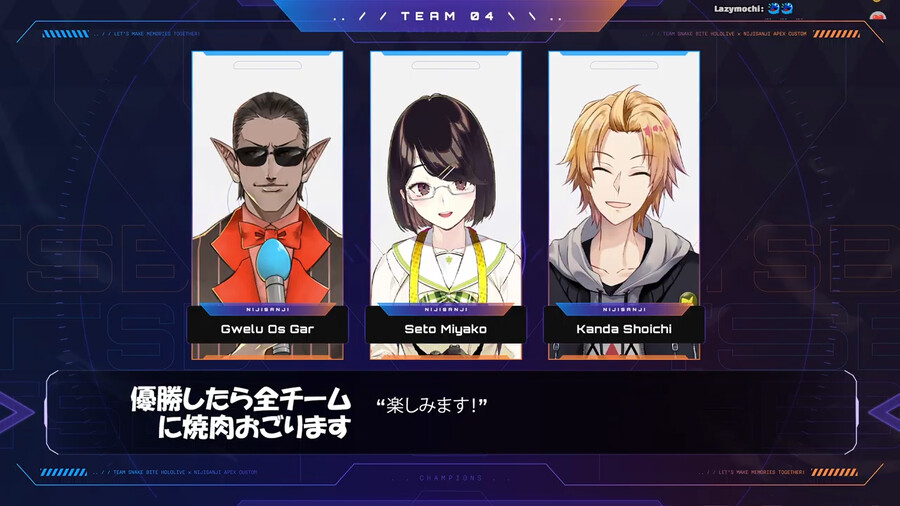 버튜버) 홀로니지 에펙 대회 참가팀_6.png