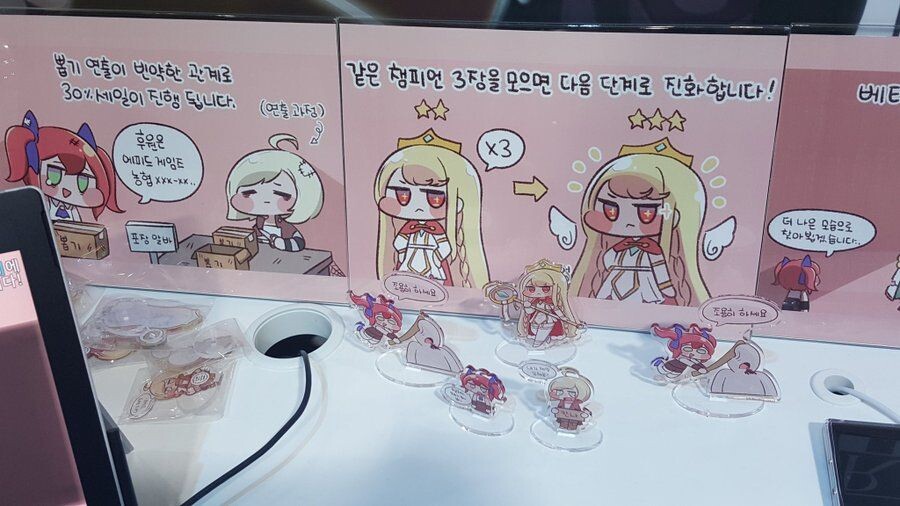 트릭컬)에르핀에 관한 놀라운 사실_4.jpg