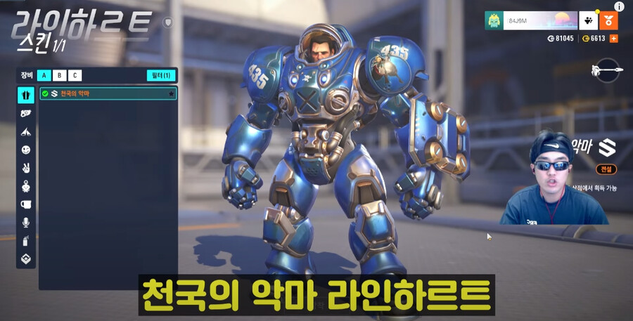 오버워치) 와씨...라인 스킨 미쳤네 ㅋㅋㅋㅋ | 오버워치 (PC) 오버워치) 와씨...라인 스킨 미쳤네 ㅋㅋㅋㅋ | 오버워치 (PC) | 루리웹