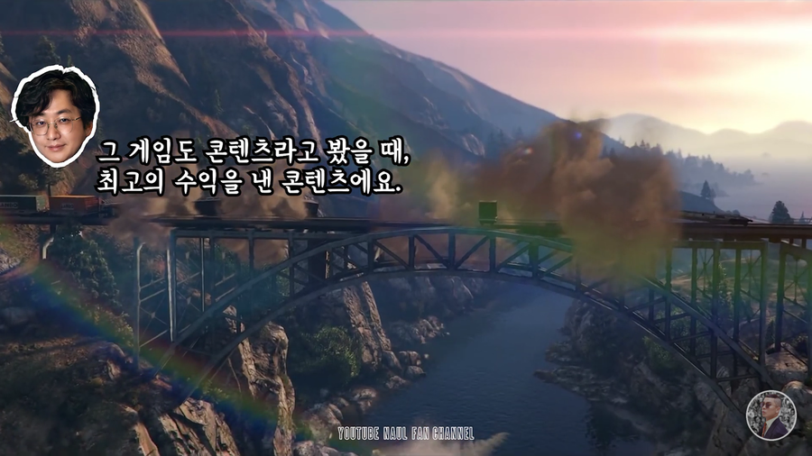 GTA를 안해본 나얼_2.webp