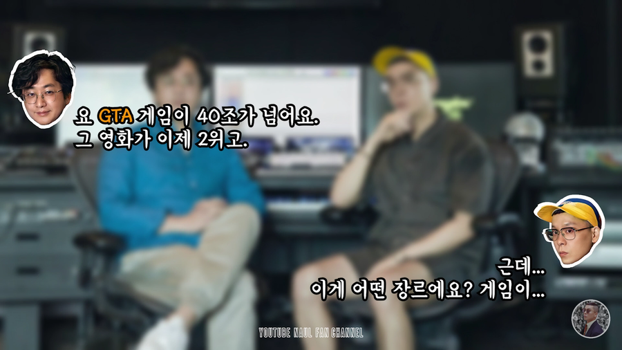 GTA를 안해본 나얼_4.webp