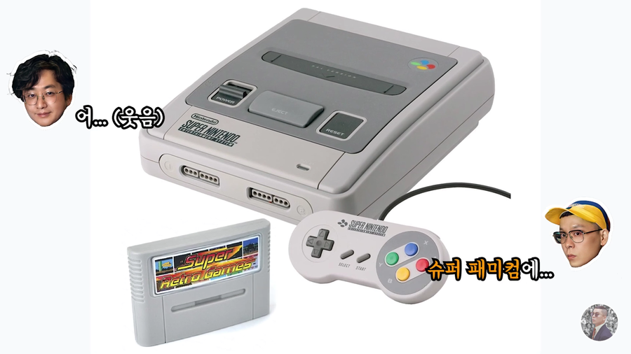 GTA를 안해본 나얼_15.webp