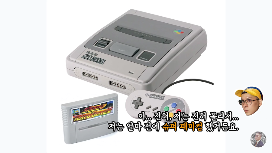 GTA를 안해본 나얼_16.webp