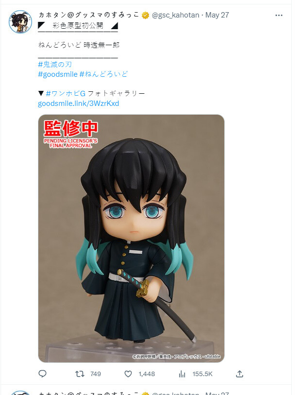 꼴릿한 피규어 모음집_1.jpg