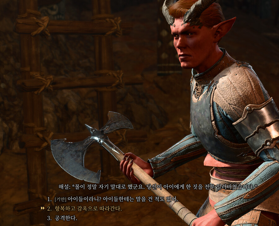감옥에 갇혔습니다._1.png