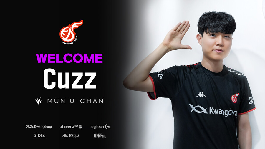 [LOL] KDF, Cuzz 영입_1.jpg