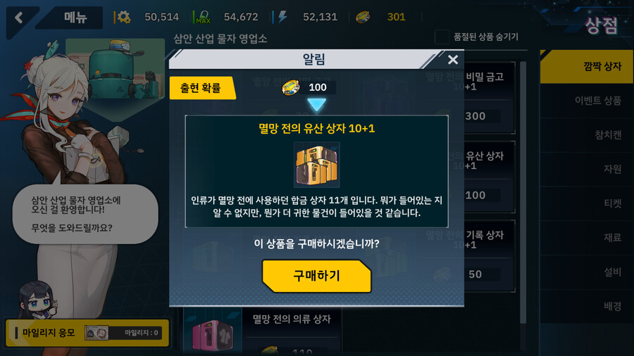 라오) 오랫만에 깡~_2.png