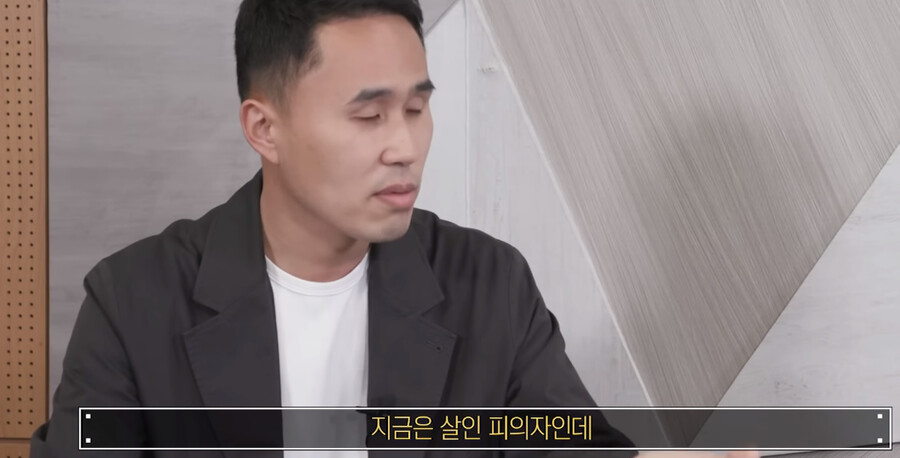 러브하우스에 출연했던 이은해는 어쩌다 살인범이 되었을까_1.jpg