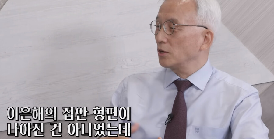 러브하우스에 출연했던 이은해는 어쩌다 살인범이 되었을까_11.jpg