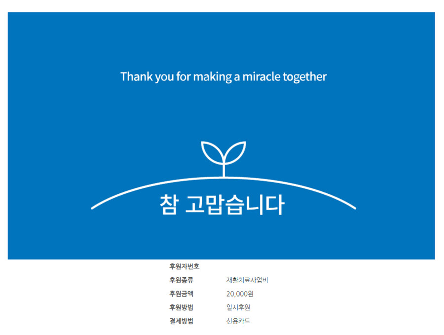 기부)베글이 찔리게 만드네_3.png