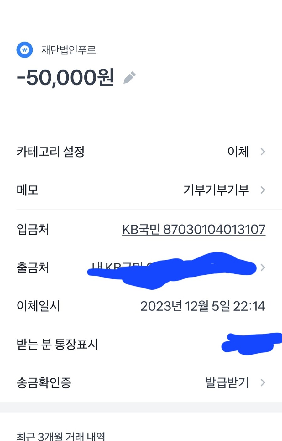 기부) 잘가라 게이트 가디언..._1.jpg