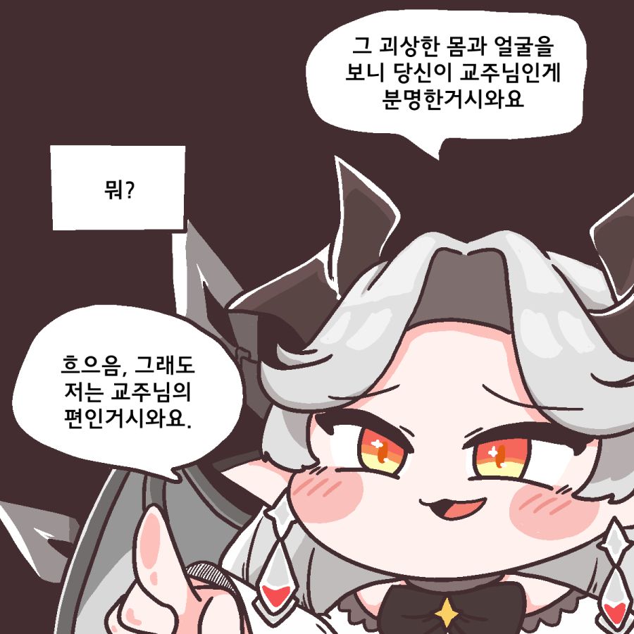 족토02.png