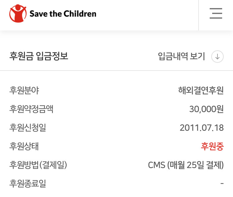 기부) 나도 기부자랑 할래!!_1.jpg