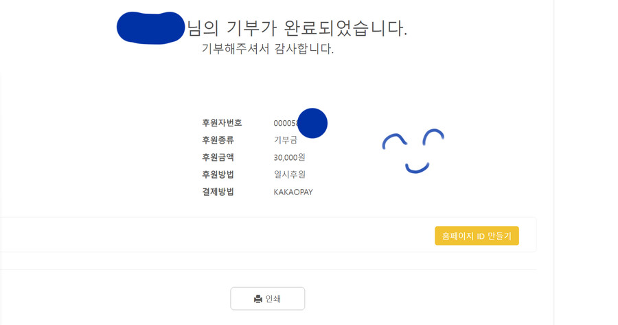 기부)다들 아가페가 넘치네_1.png