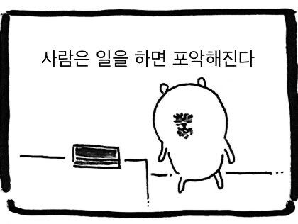 칭송받는자) 3부는 결국 얘 때문에 일어난거 아님? (스포)_1.jpg