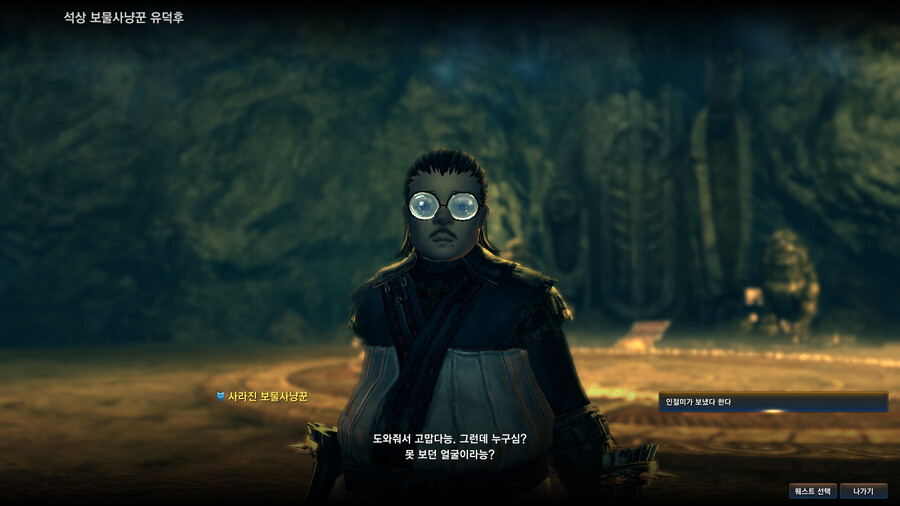 블소)하드 뒤지다가 나온 블소 스샷_5.jpg