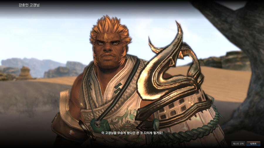 블소)하드 뒤지다가 나온 블소 스샷_16.jpg