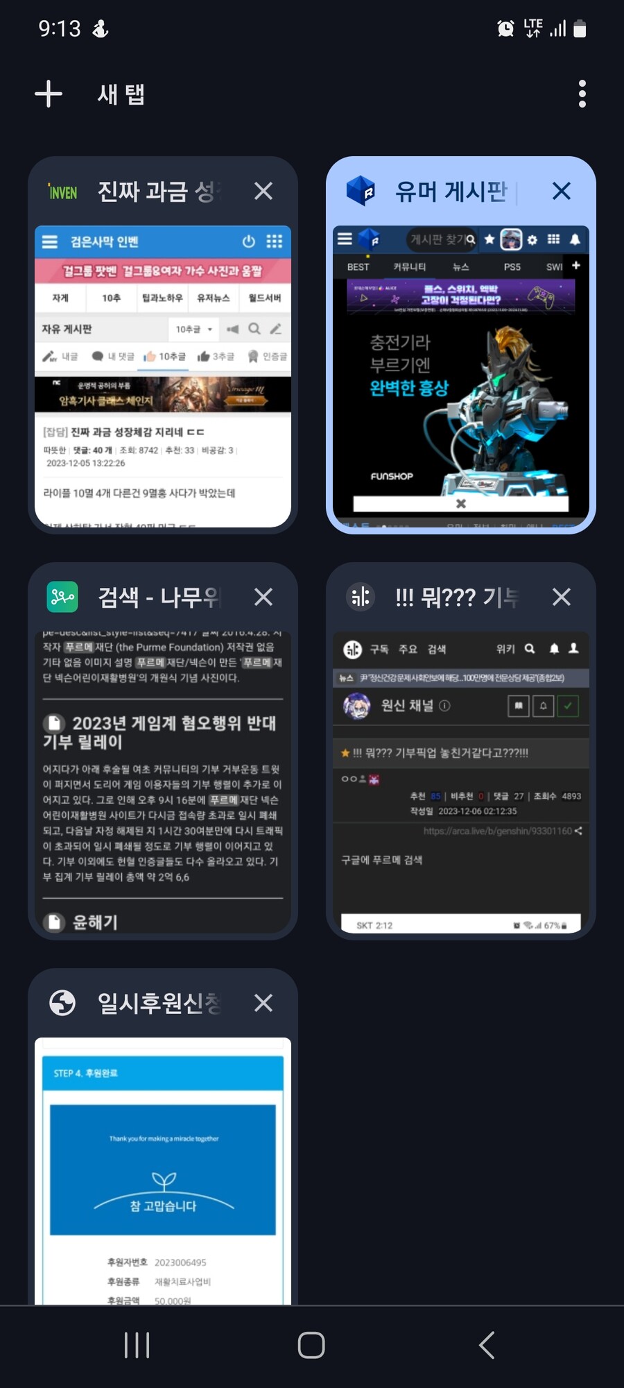 기부)술 한잔 했습니다..._1.jpg