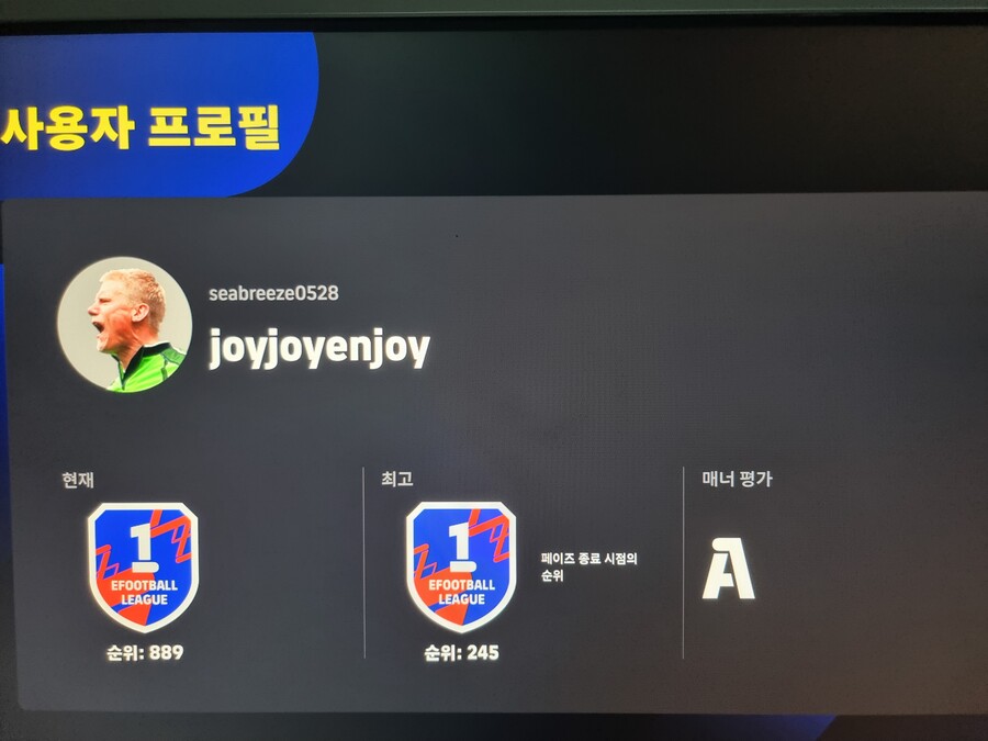 Seabreeze0528님 매너게임합시다^^_1.jpg