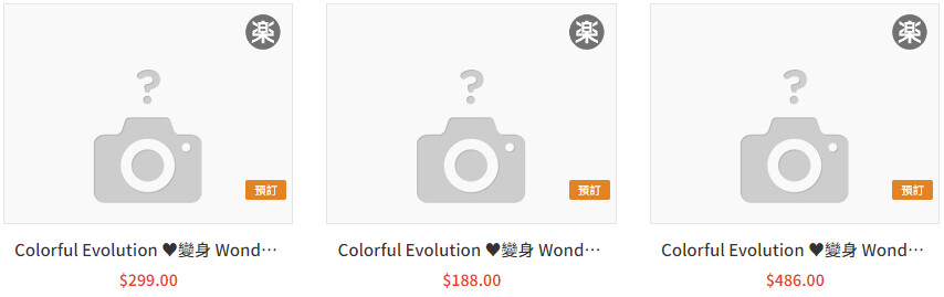 (스포일러) 원더풀 프리큐어! 상품 다수 유출_2.png