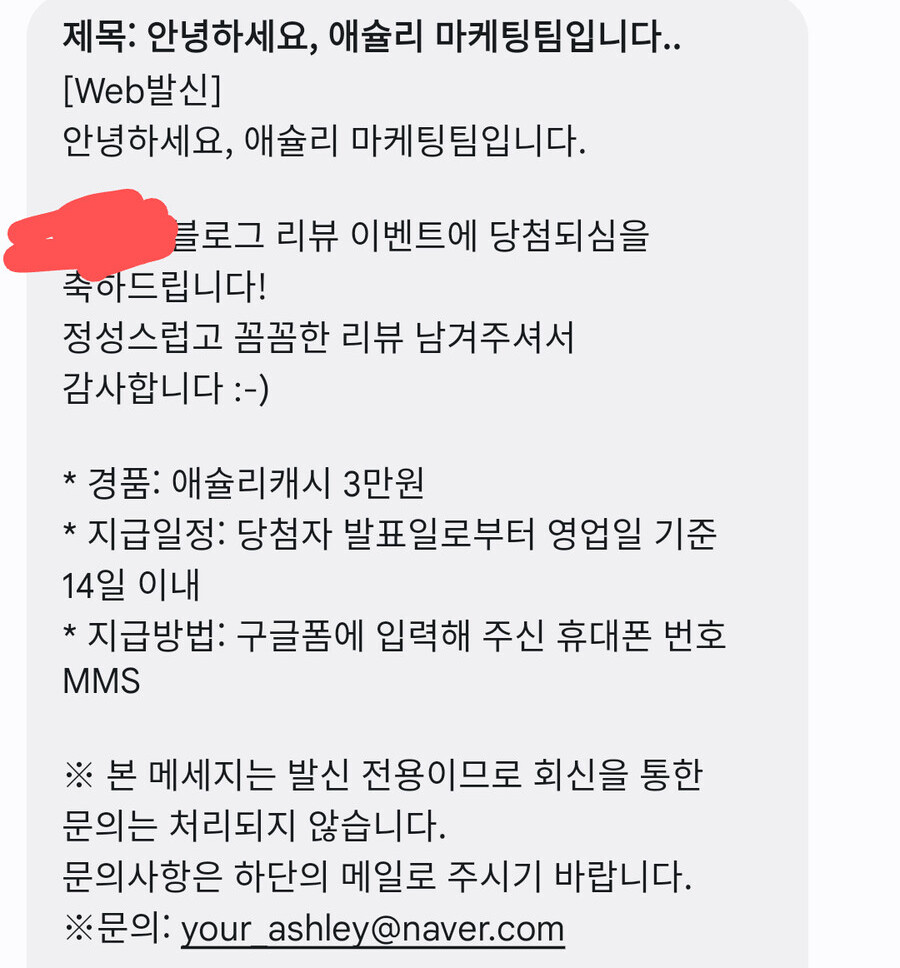 용캐 이벤트 당첨됐다 싶은 리뷰글_1.png