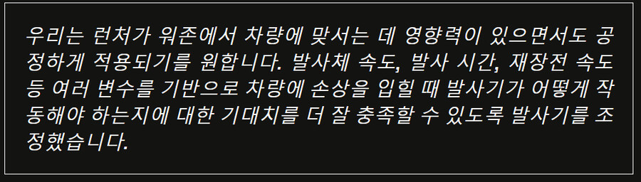 콜오브듀티 모던워페어3 시즌1 패치노트(워존)_35.png