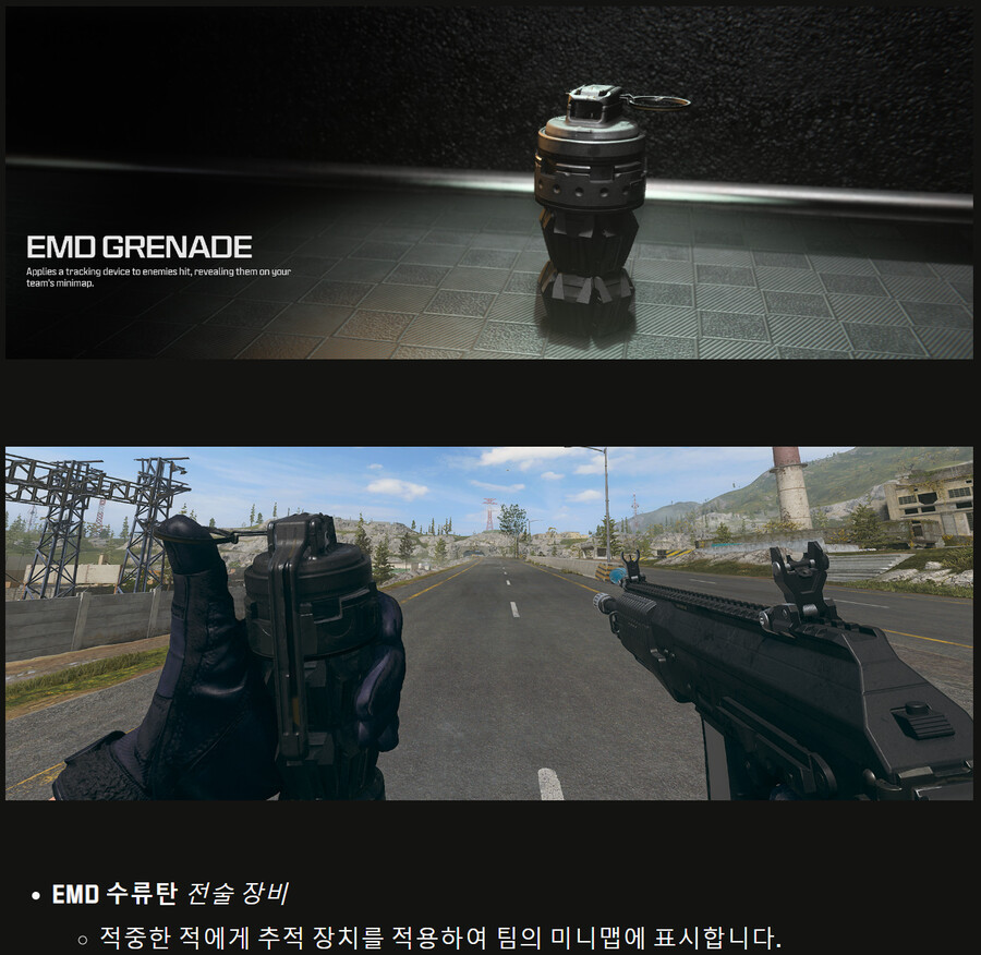 콜오브듀티 모던워페어3 시즌1 패치노트(워존)_48.png