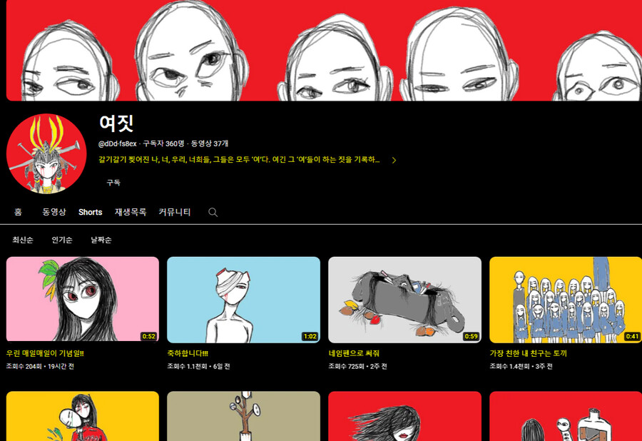 호러) 신기한 유튜브를 찾았네_1.png