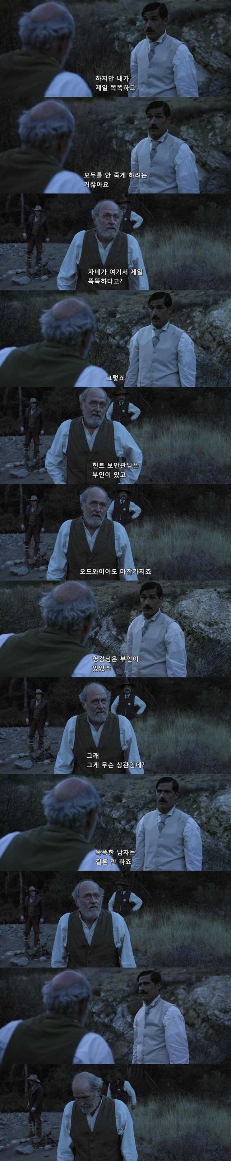 '씁....설득당하면 안되는데...'_1.jpg