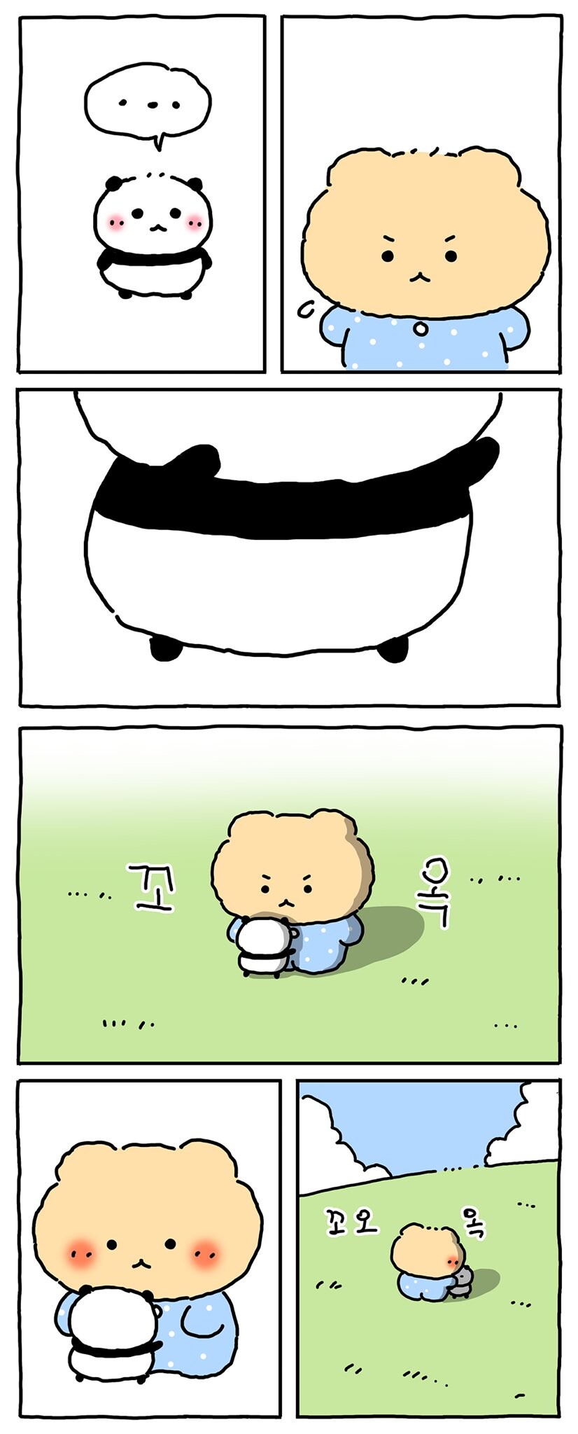 "잘하지 못해도 괜찮다고 말해주면 안 돼?"_5.jpg