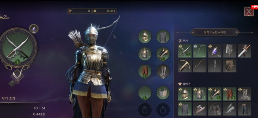 TL) 이거 장비들 소스 돌려쓰기 아니냐?_1.jpg