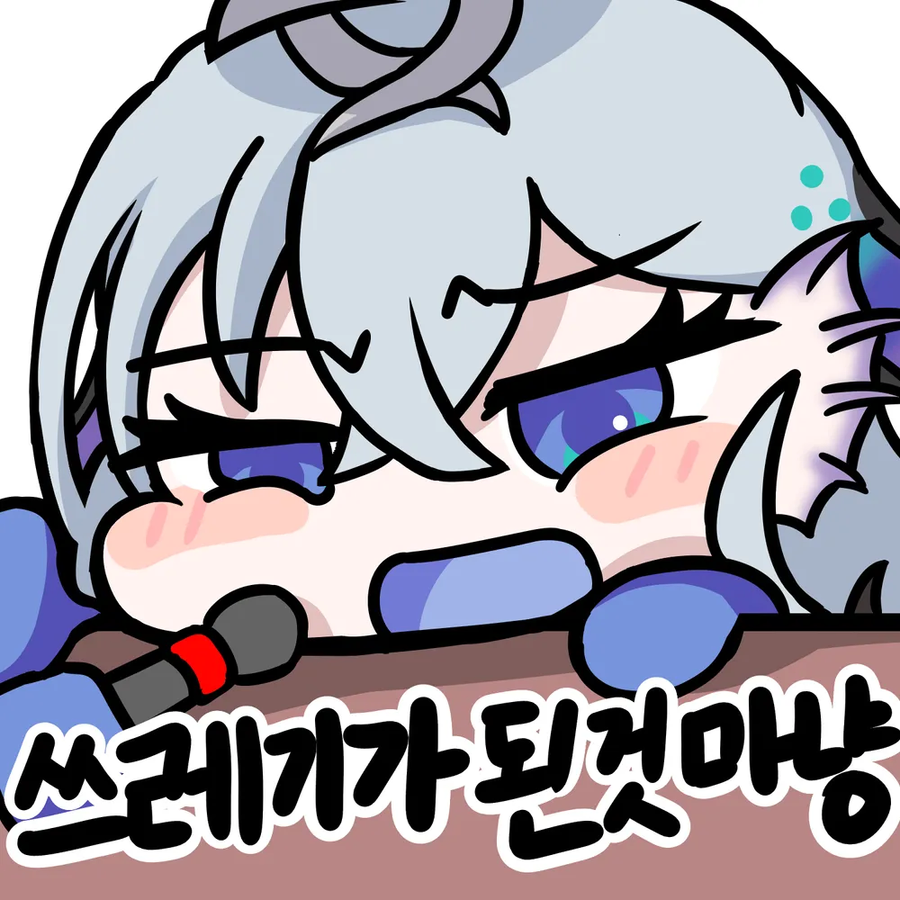 유희왕) 미계역이시즈크샤레볼싱 티아라가 미운 라도리_8.webp