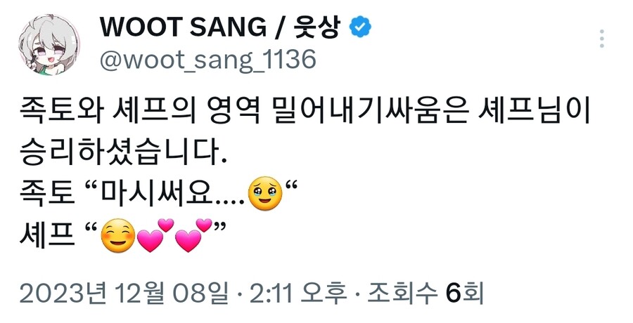 족토)암컷타락 선언_2.jpg