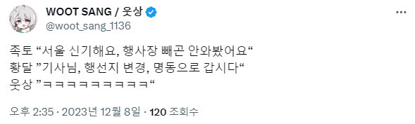 족토) 근데 저 작가 남자 맞지?_1.jpg