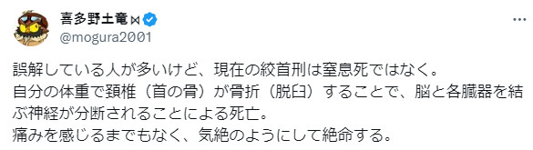 쿄애니 사건 공판 근황.jpg_3.png