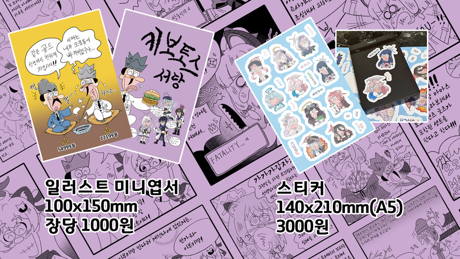 12서코 Q25) 블루아카 부스 "키보토스 서당" 인포 및 선입금폼_3.jpg