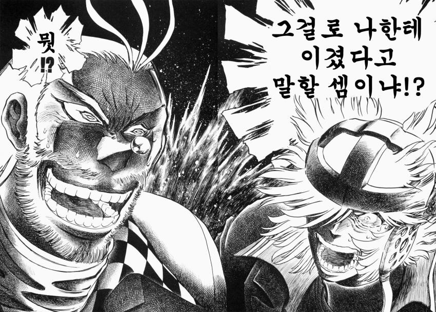 호에로펜?) 후지타가 기억하는 호노오와의 실제 첫만남_1.jpg