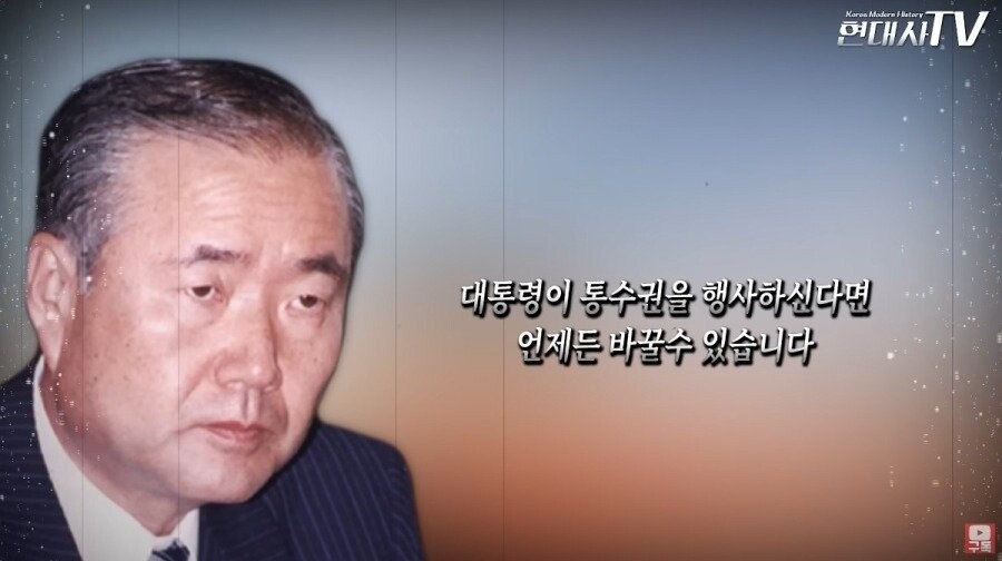 김영삼의 하나회 숙청 과정_3.jpg