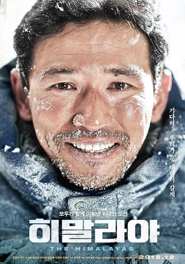 서울의 봄 전두광 최후_1.webp