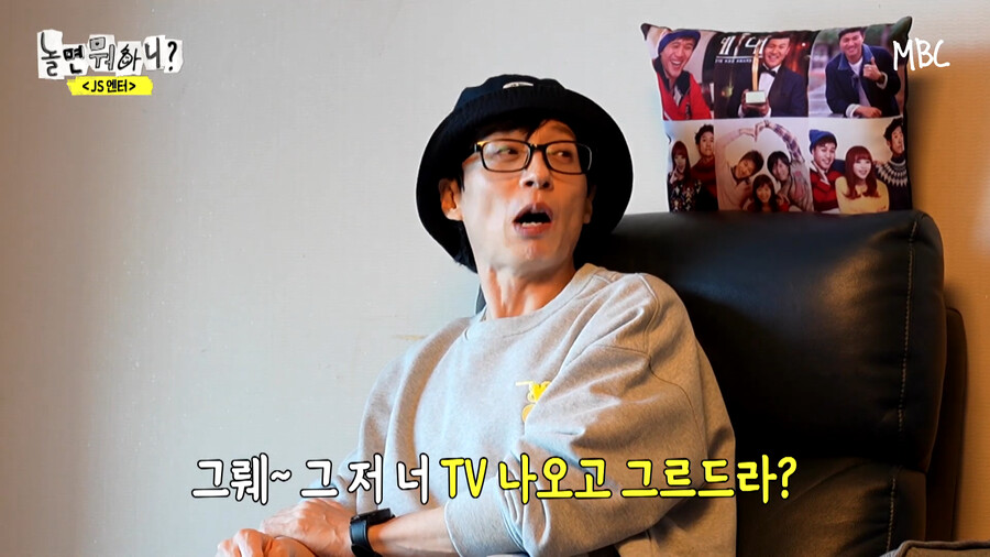 유재석이 싸인 안해줘서 싸가지 없다고 말한 사람_4.png