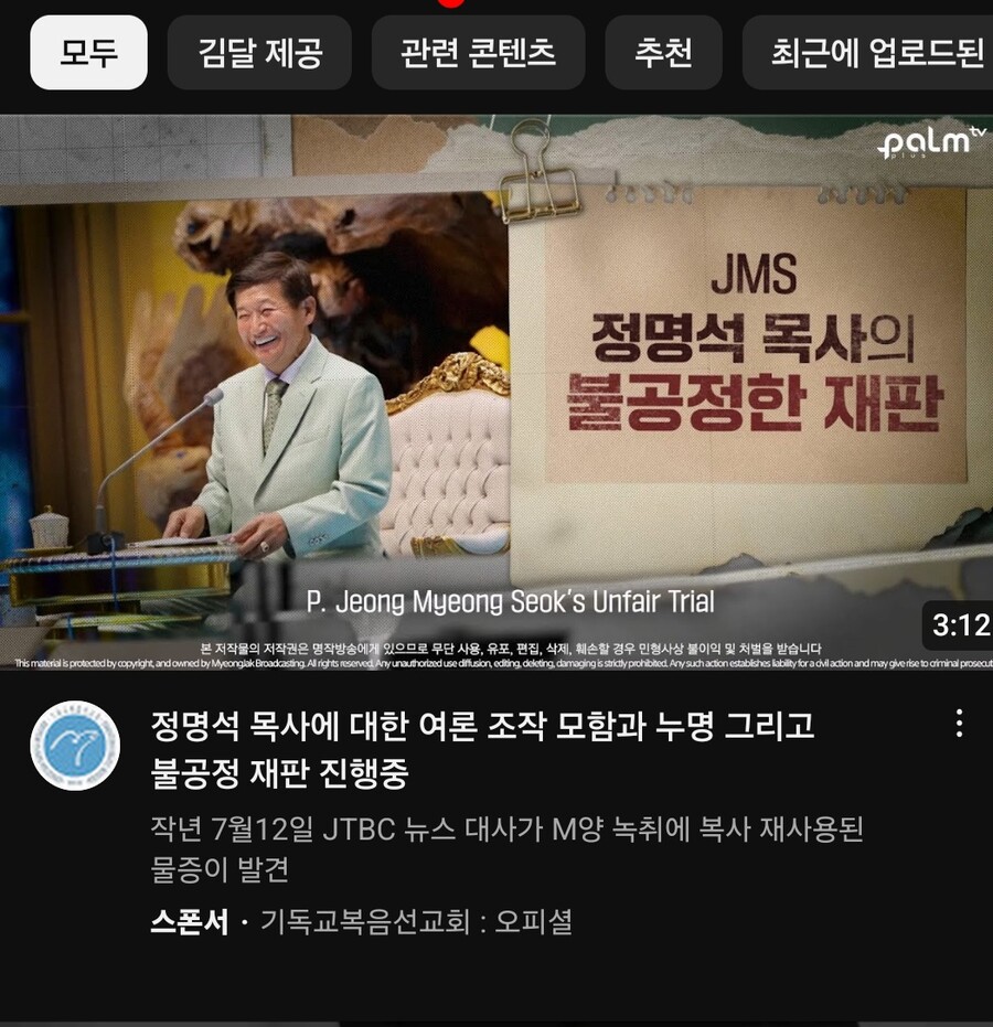정명석돈많나보네ㅣ | 정치유머 게시판 정명석돈많나보네ㅣ | 정치유머 게시판 | 루리웹