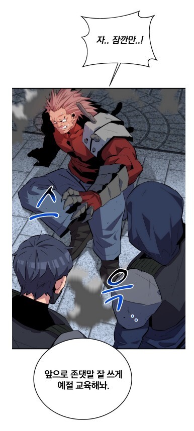 예절교육 확실한 주인공_5.jpg