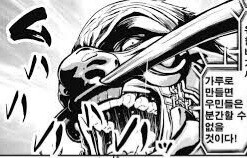 치킨이 비싸다고? 바이오=닭다리를 써라!_2.jpg