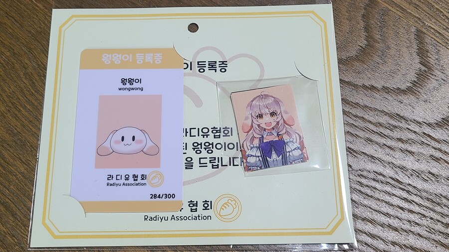 인방) 라디유 팬미팅 갔다옴_5.jpg