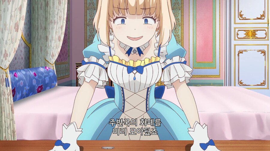 티어문제국]준비성은 철저한 공주님_9.jpg