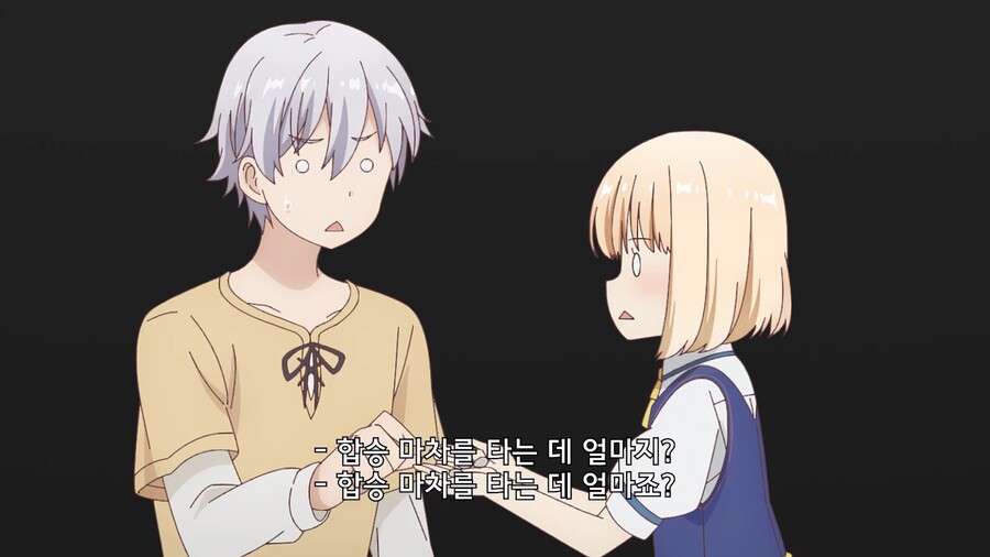 티어문제국]준비성은 철저한 공주님_11.jpg