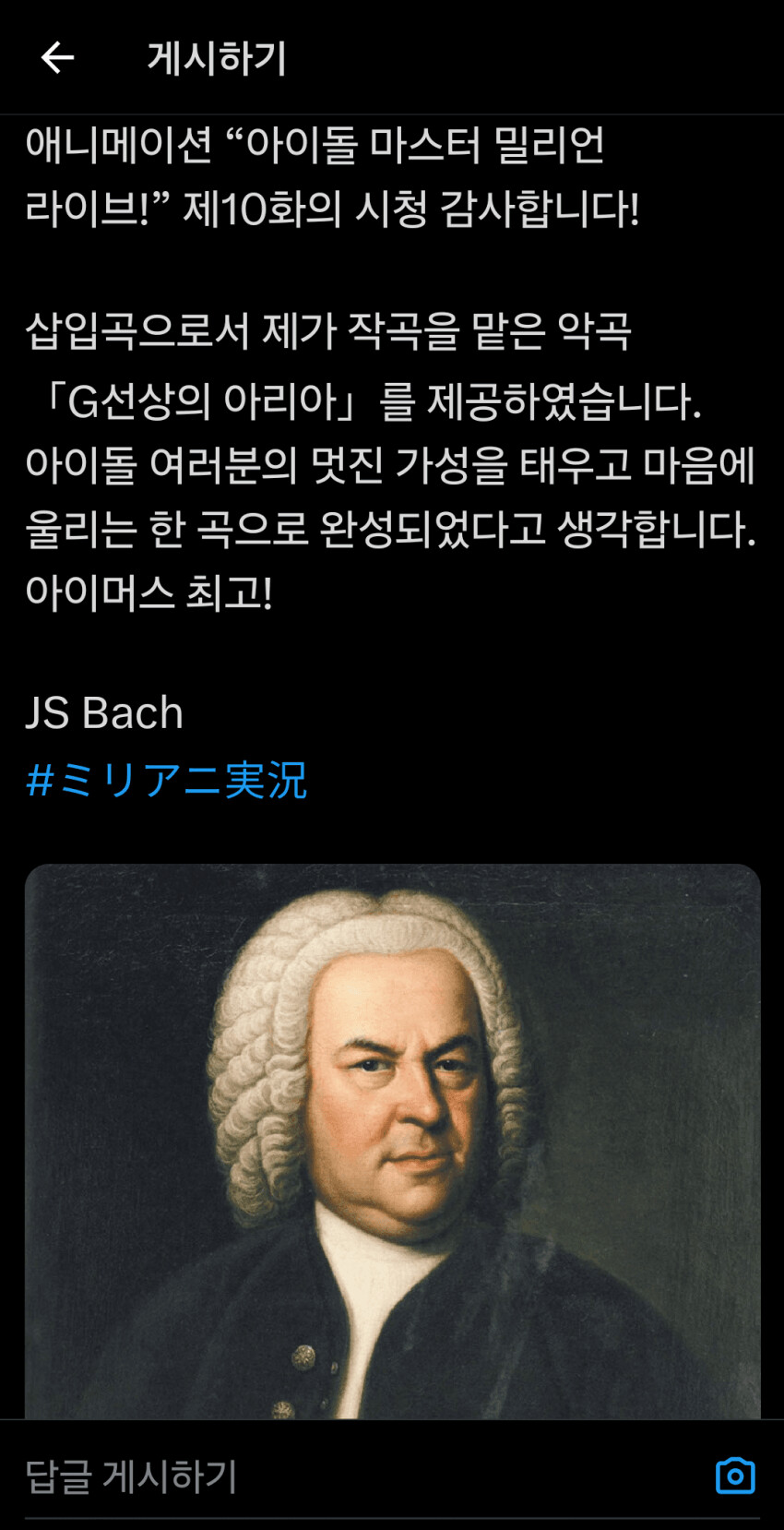 스포일러) 아이마스 신작 애니메이션 근황_4.png