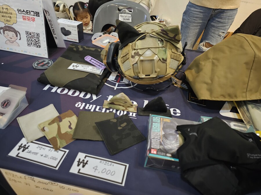 오 패치판다_2.jpg