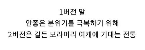 스타레일) 원신행동 스트리머 반응_11.png