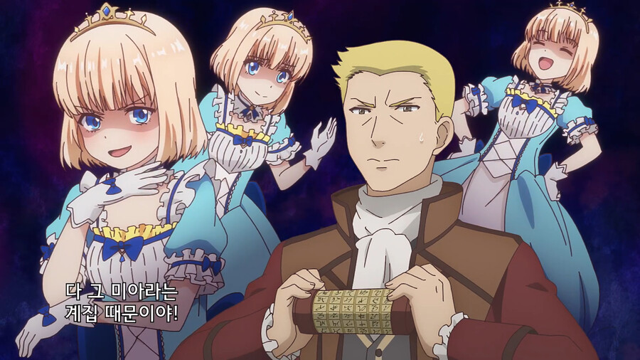 티어문제국) 황녀는 자기보신에만 힘썼을 뿐인데.._1.png